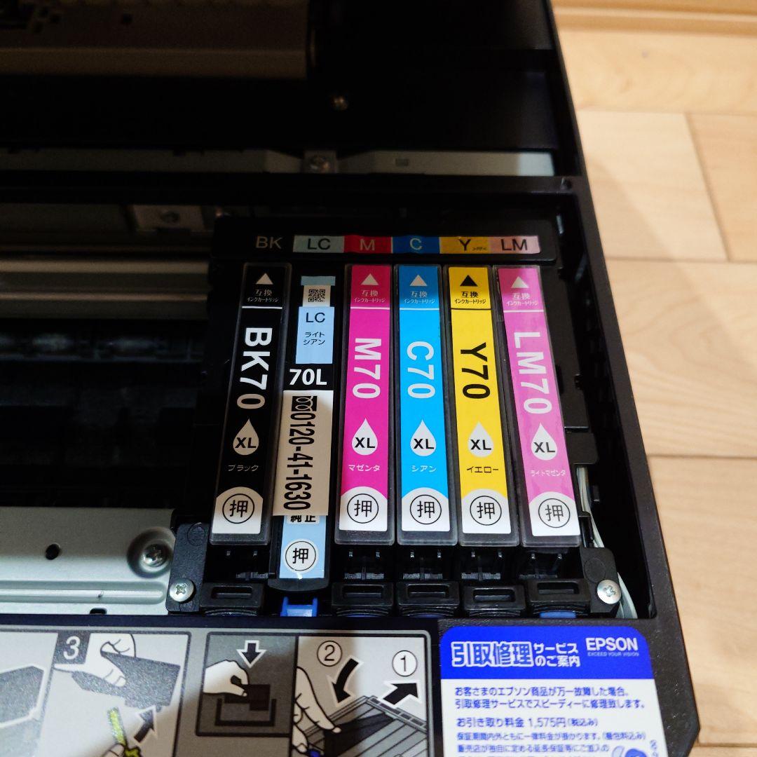 EPSON　プリンター　EP-805A