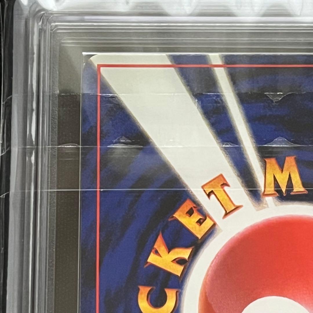 【ARS10】ポケモンカード　旧裏　ポケモンの笛　鑑定書付き