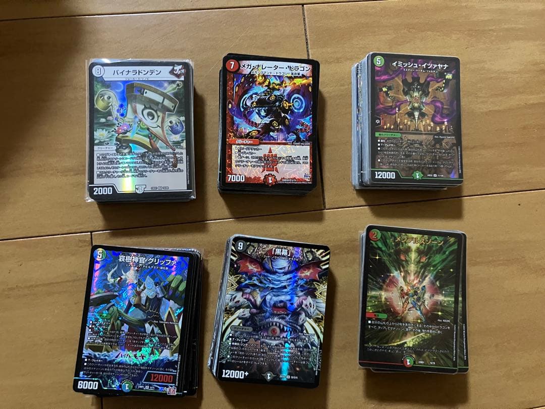 K*A様 デュエマ引退品 高額、汎用カード多数