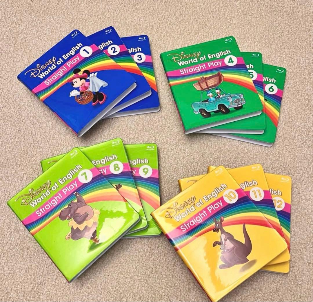 ディズニー英語システム 全12巻セット