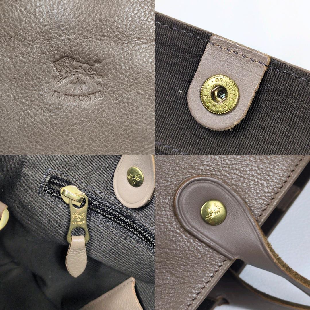 イルビゾンテ　ハンドバッグ　トートバッグ　レザー　グレージュ　ロゴ型押し