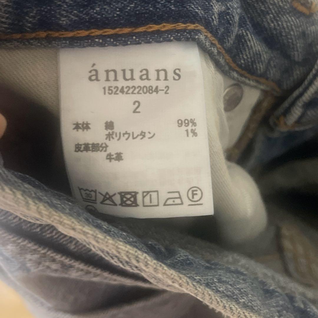 未使用❤️ anuans アニュアンス　スリムストレートデニム　ライトブルー　2