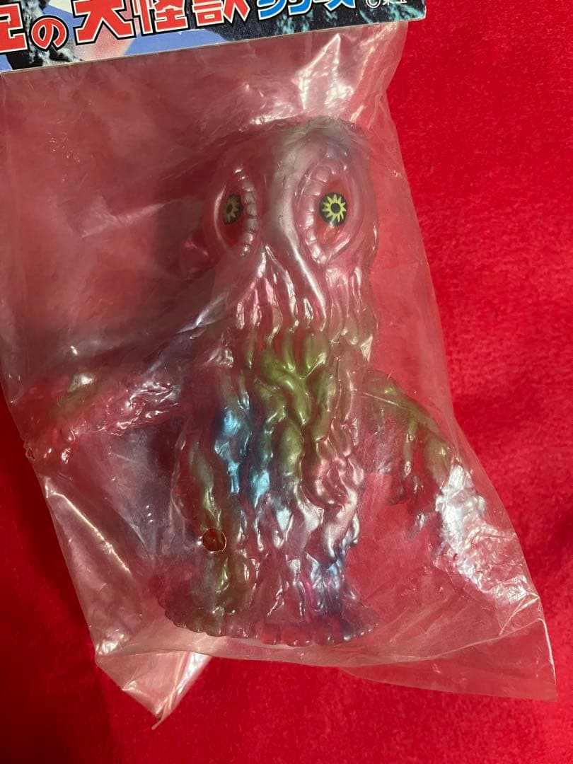 ヘドラ 世紀の大怪獣シリーズ マーミット キャンディーケース 2004年製