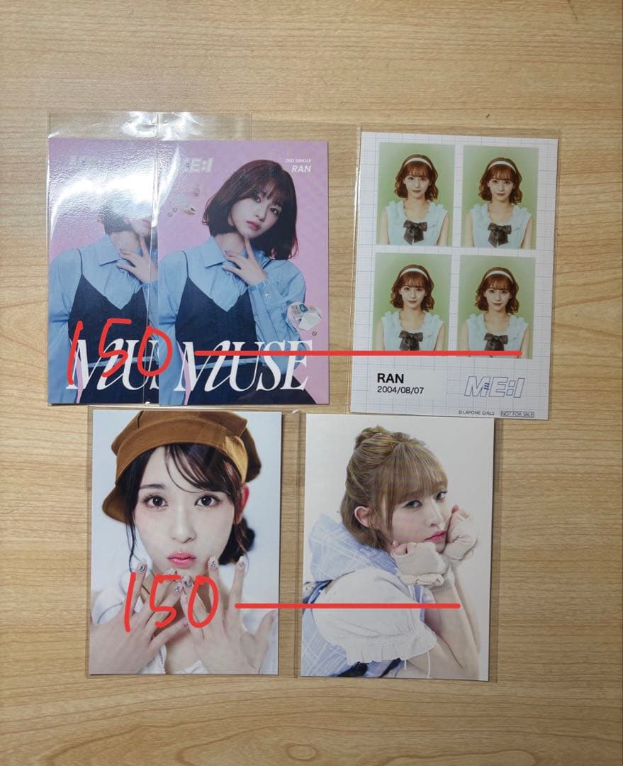 ME:Iトレカ バラ売り