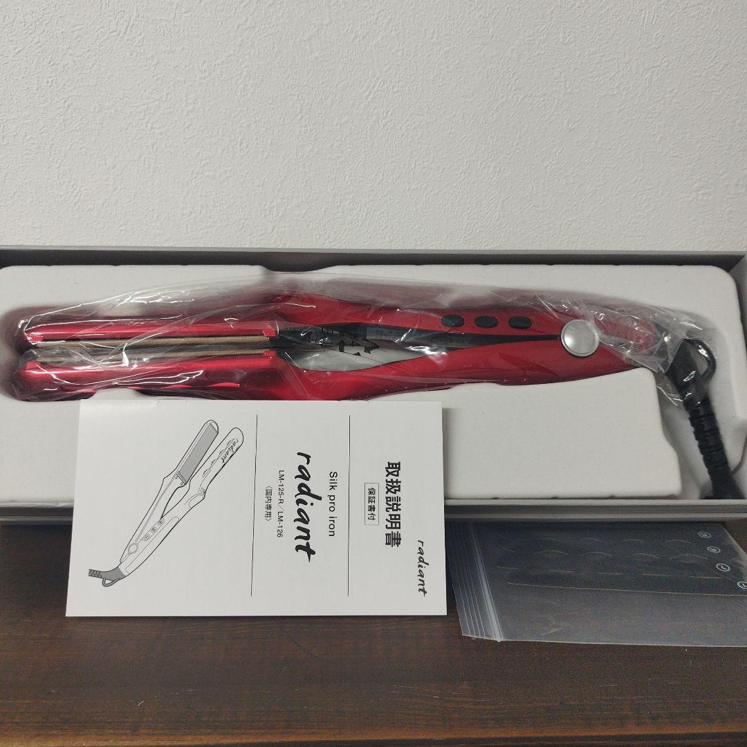 新品未使用radiant ストレートヘアアイロン レッド