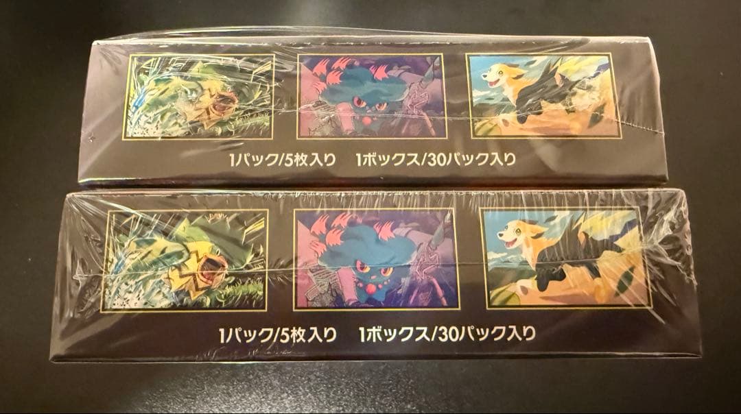 シュリンク付き インフェルノX 2box