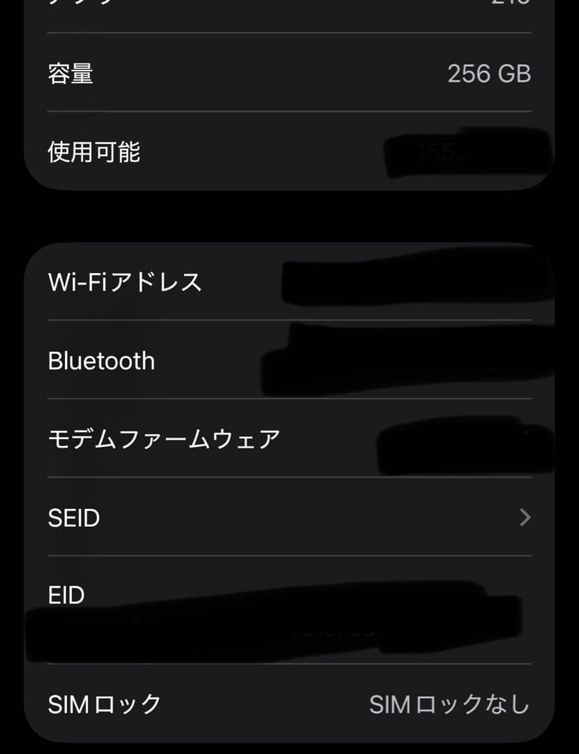 Apple iPhone 14 Pro ゴールド 256GB（美品）