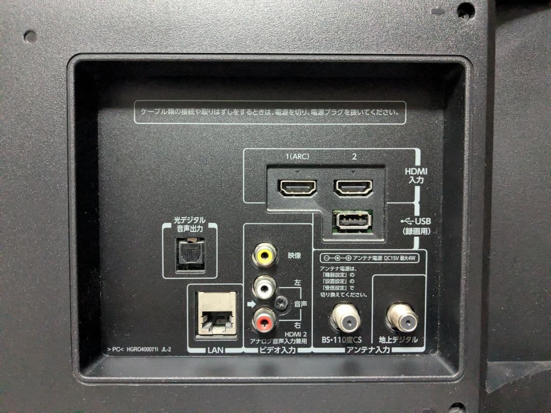 TOSHIBA REGZA 40S8 2015年製