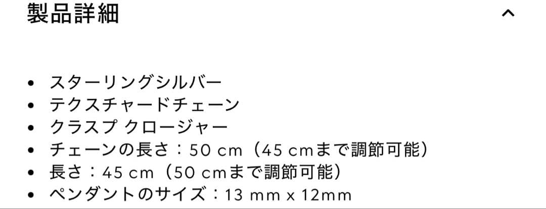 GUCCI グッチ　インターロッキングペンダント ネックレス