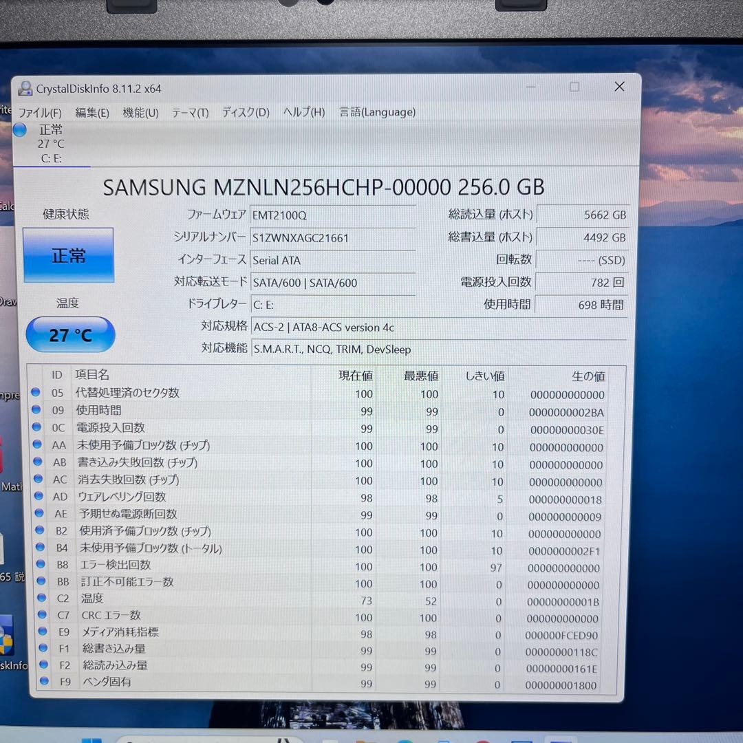 美品 SSD256GB★CF-SZ5 i5-6200U カメラ ノートPC109