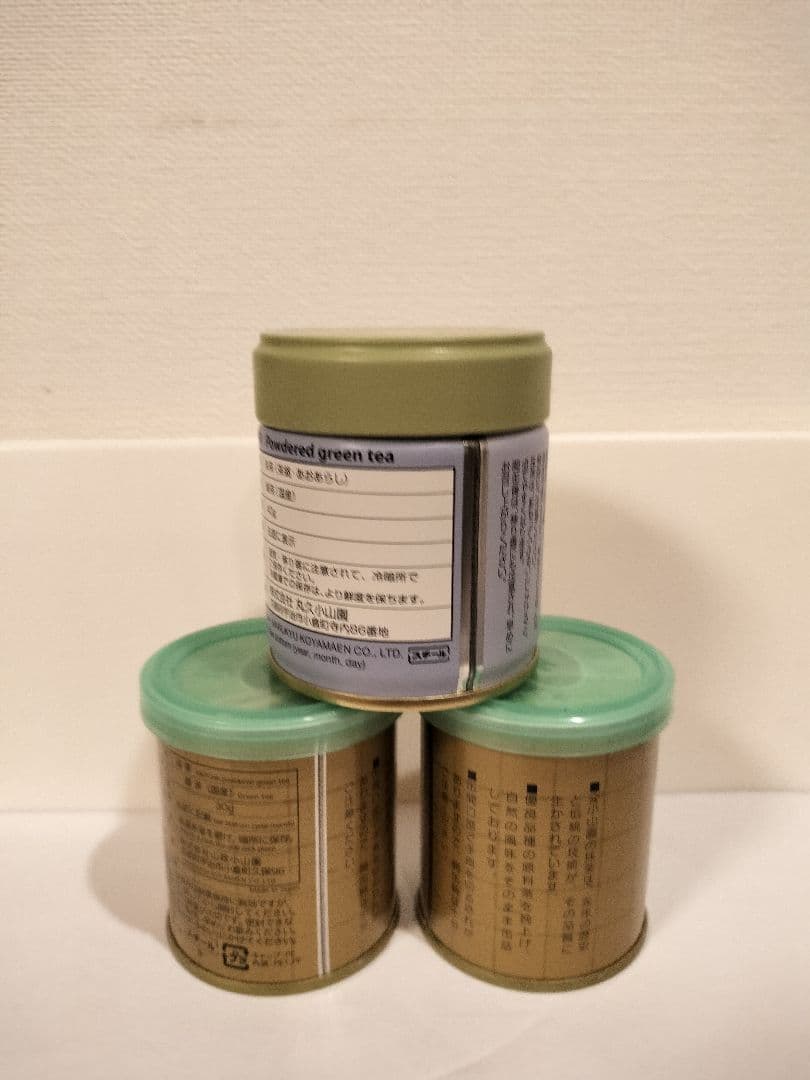 【京都宇治】山政小山園抹茶 四方の薫30g x 2缶 丸久小山園青嵐40g×1缶