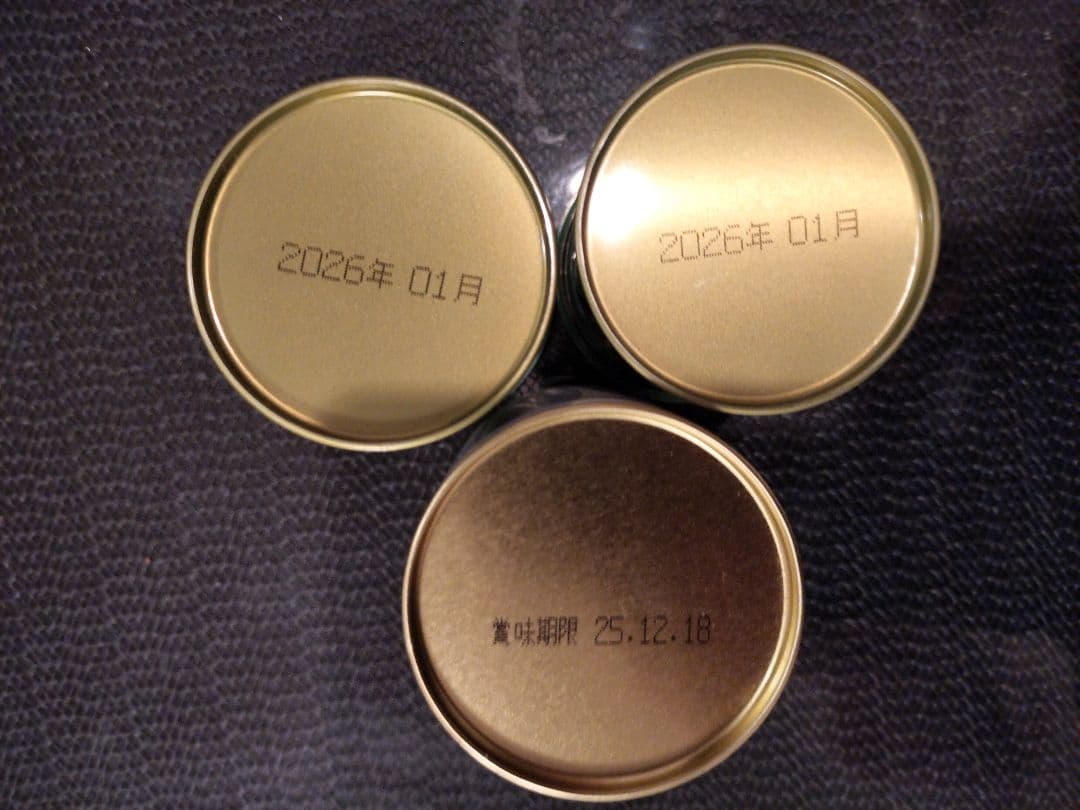 【京都宇治】山政小山園抹茶 四方の薫30g x 2缶 丸久小山園青嵐40g×1缶