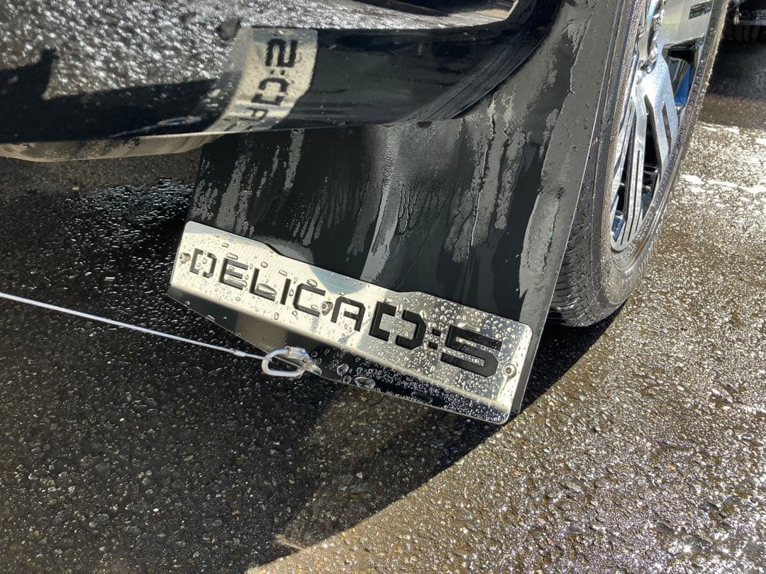 デリカD5 マッドフラップ黒 後期型専用 SUS304 #400