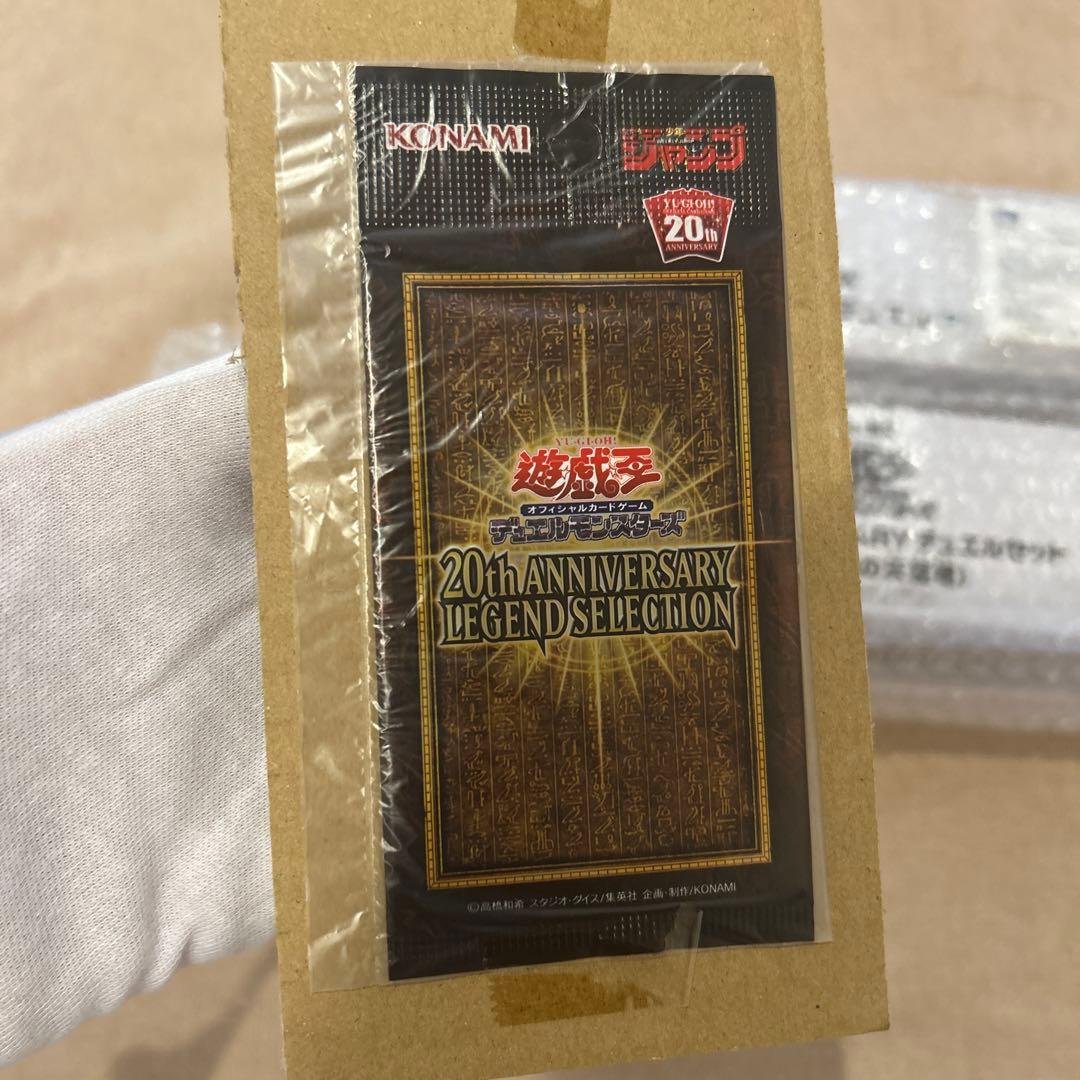 メルカリ最安早勝ち遊戯王 20thシク 三幻神セット ロッピー限定デュエルセット