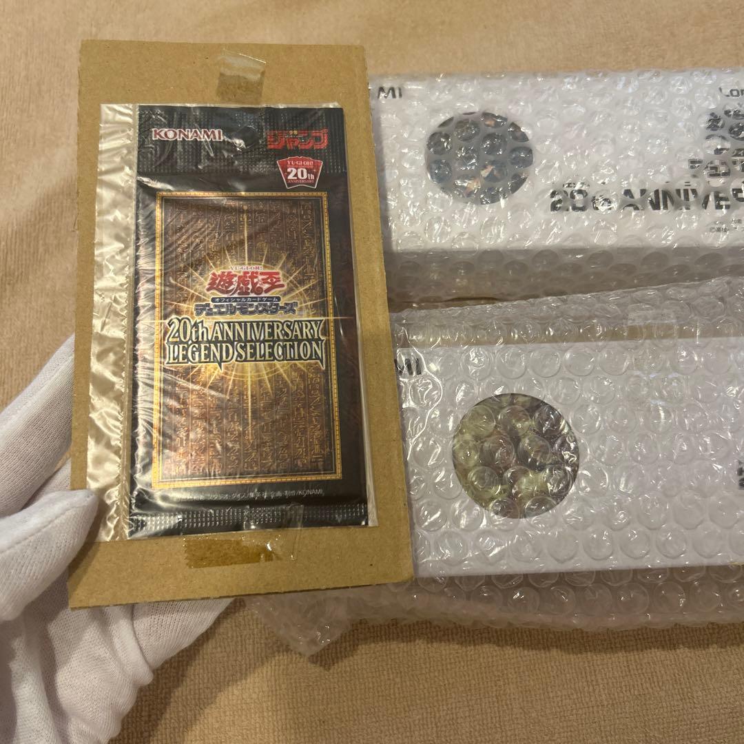 メルカリ最安早勝ち遊戯王 20thシク 三幻神セット ロッピー限定デュエルセット