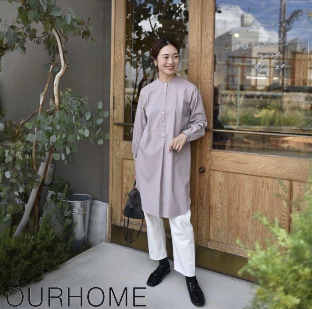 美品　完売品　OUR シワになりにくい胸元切り替えロングシャツ