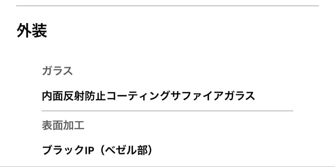 美品 CASIO カシオ EDIFICE エディフィス Bluetooth