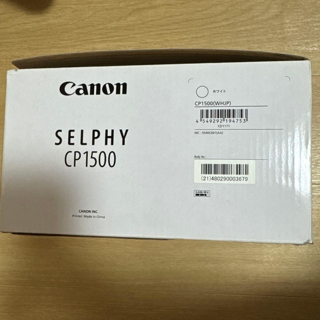 な*〜様 Canon SELPHY CP1500