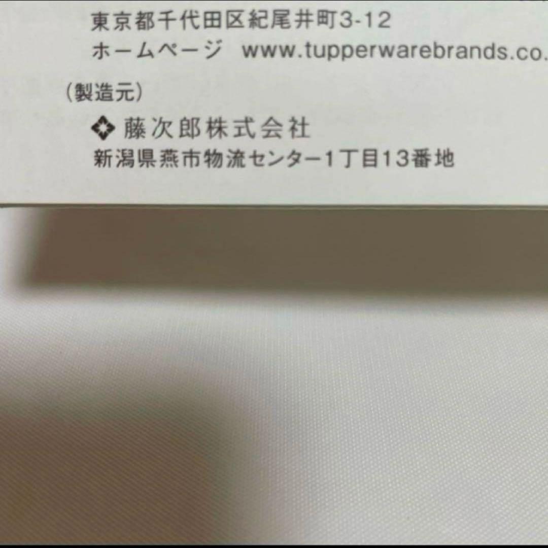 お値下げ【新品未使用】タッパーウェア　三徳包丁17㌢