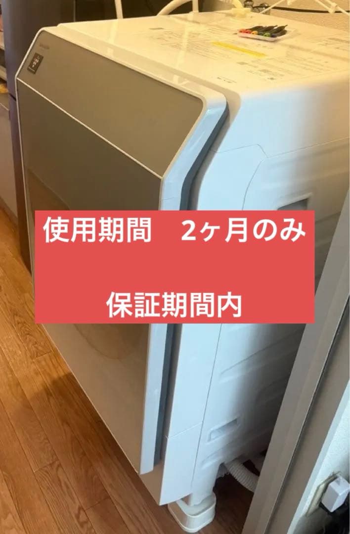 引き取りor配送OKシャープ ドラム式 洗濯乾燥機 11kg ES-G11C