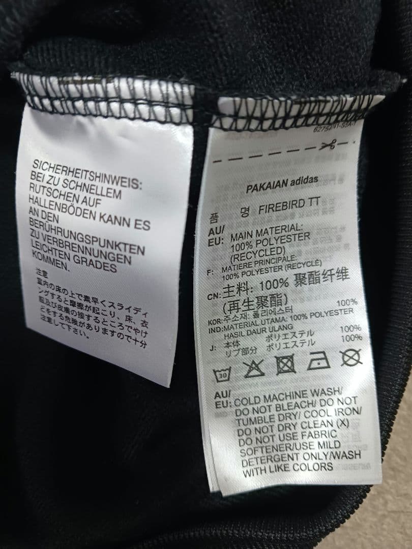 未使用 adidas ファイヤーバードトラックジャケット ブラック