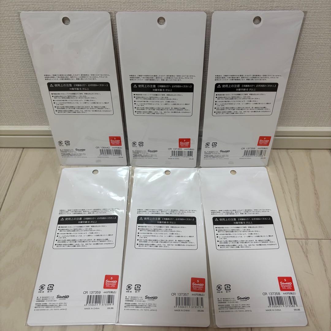 mam 平成はっぴーフォン新作6枚セット