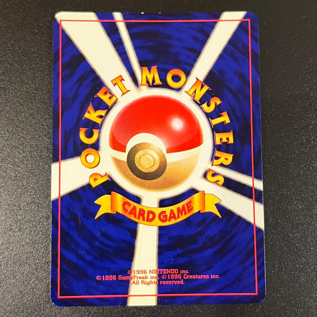 【旧裏】ひかるミュウ　ポケモンカード