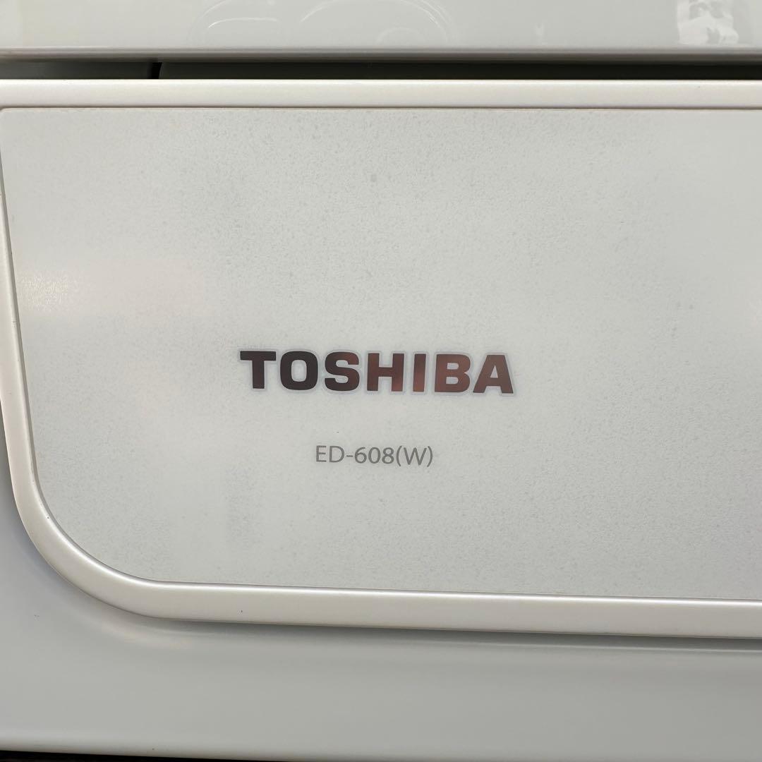 TOSHIBA 電気式乾燥機 ホワイトED608(w) 新品未使用状態　期間限定