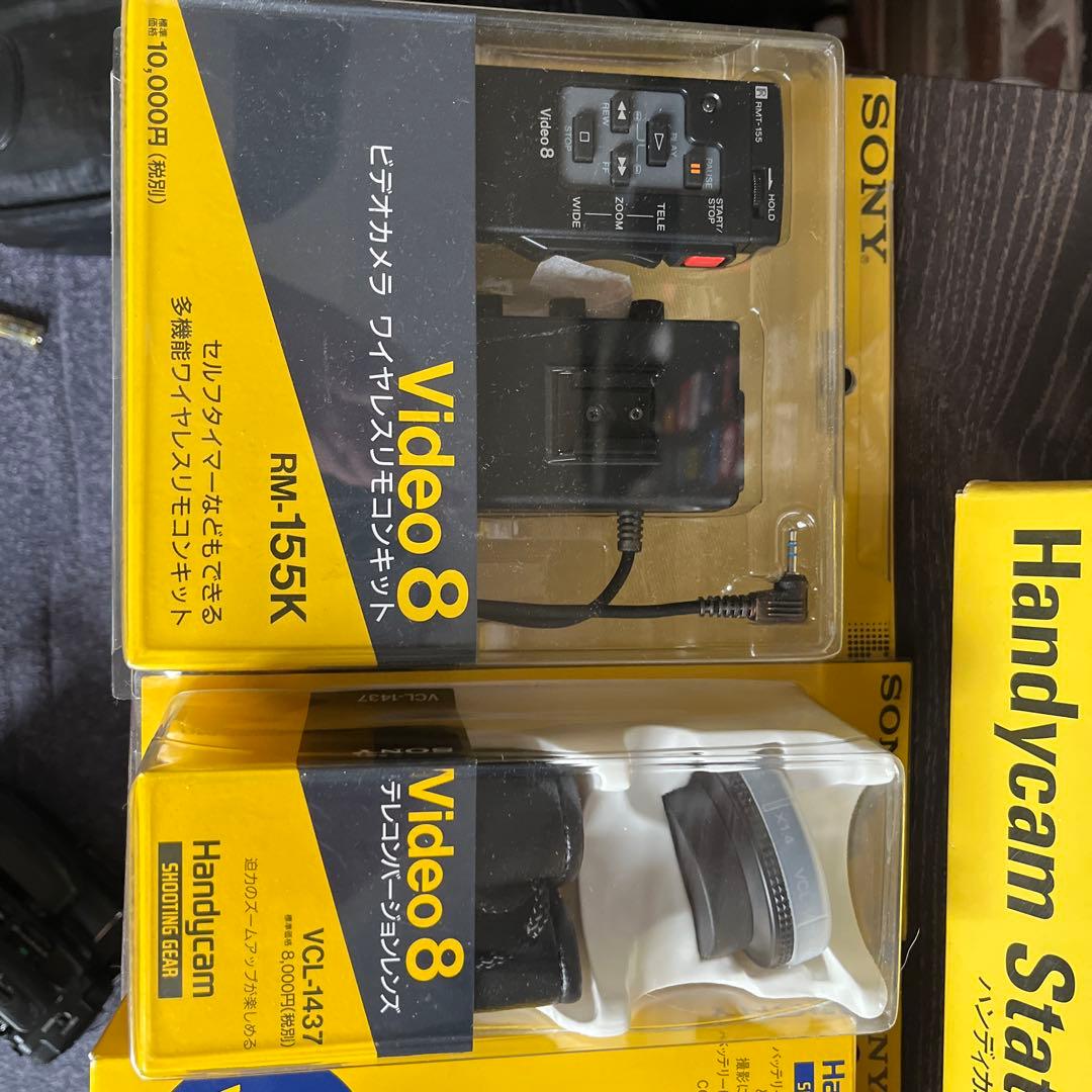 SONY Handycam 8 ハンディカム　2台とパーツ　ビデオカメラ