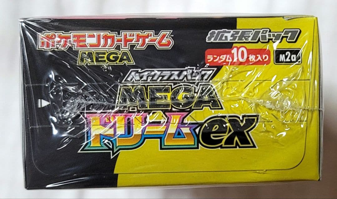 ポケモンカードゲーム　MEGAドリームex シュリンク付 未開封 1BOX