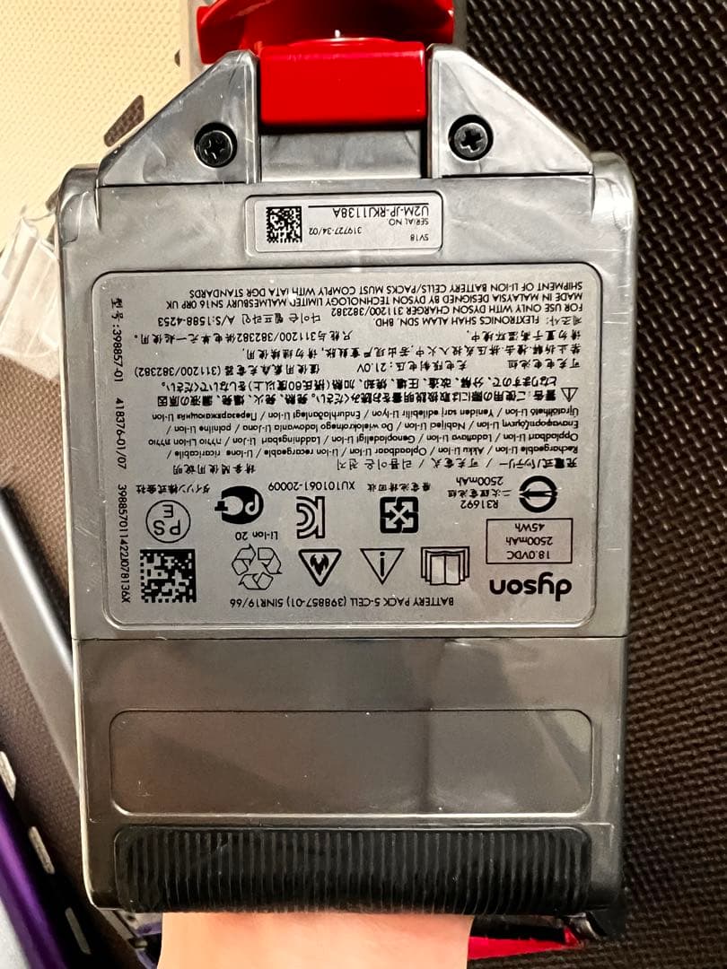 DYSON SV18 掃除機