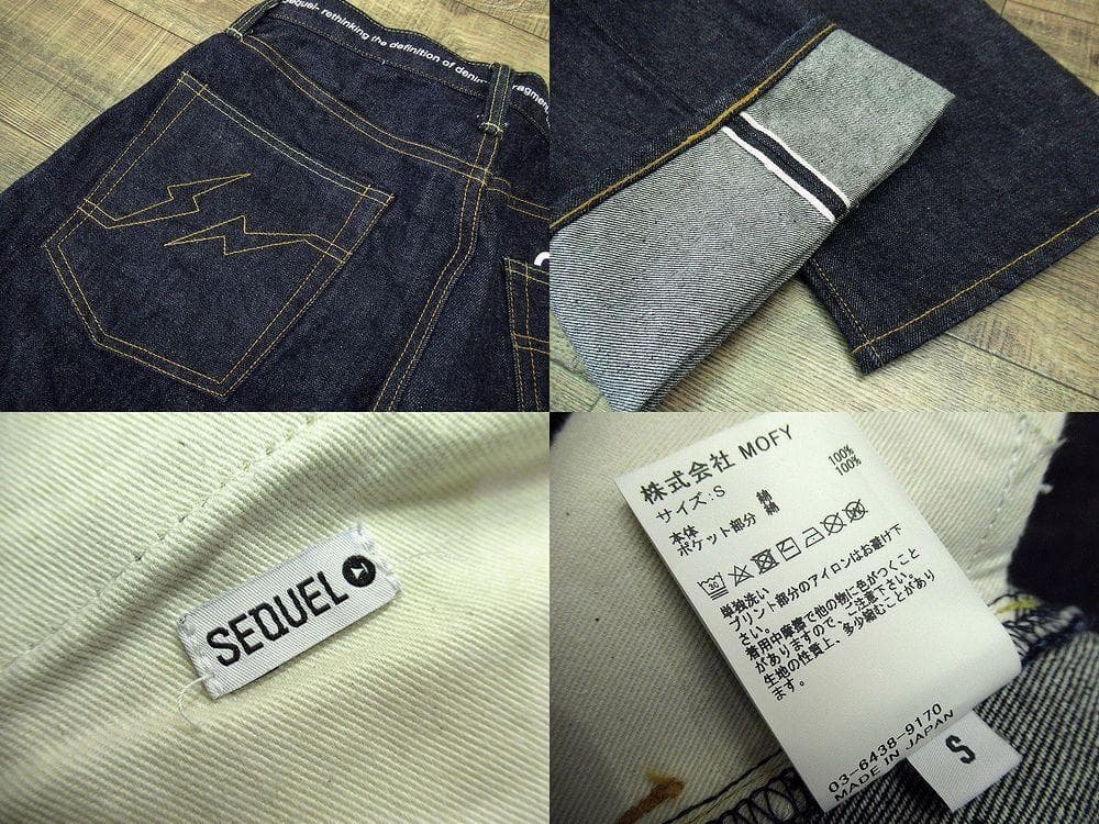 極美品 濃紺 シークエル フラグメントデザイン セルビッチ デニム パンツ S
