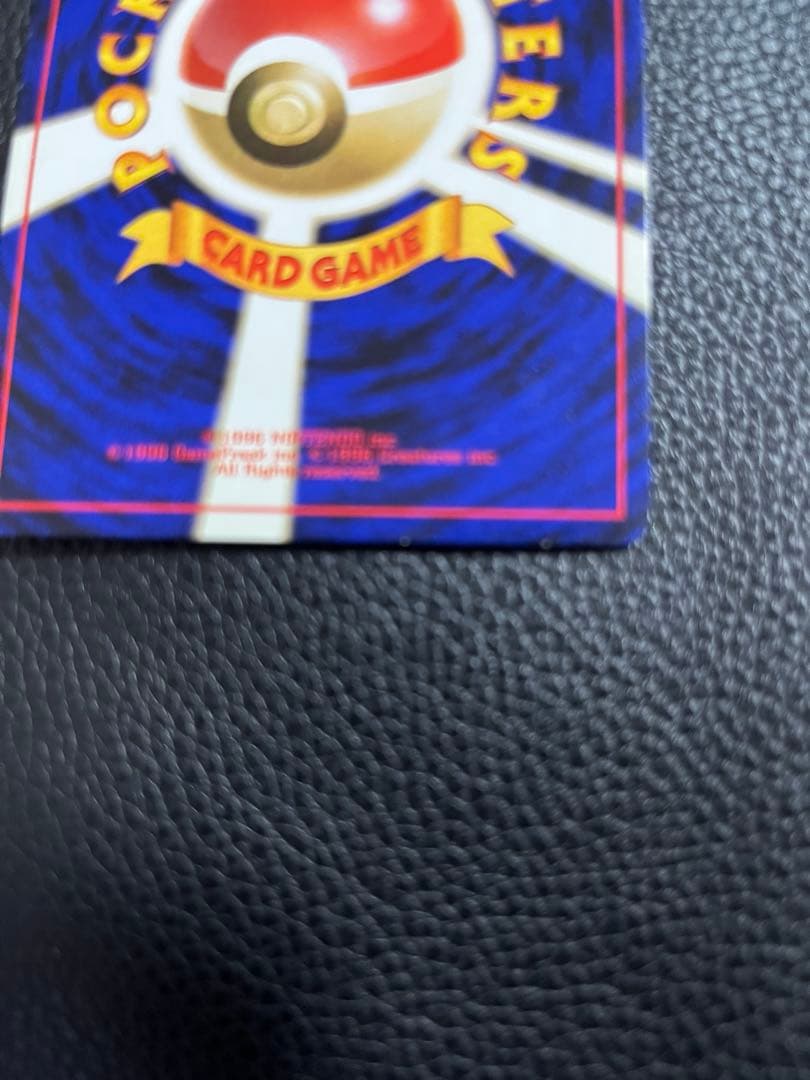 ポケモンカード旧裏　 ピカチュウ LV16 HP60