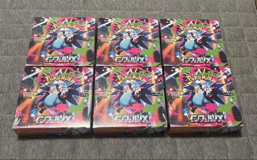 【新品・未開封】ポケモンカード　インフェルノＸ　6BOX ポケカ　シュリンク付
