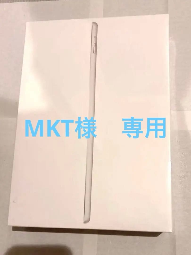 【新品未開封】Apple iPad (第9世代)64GB