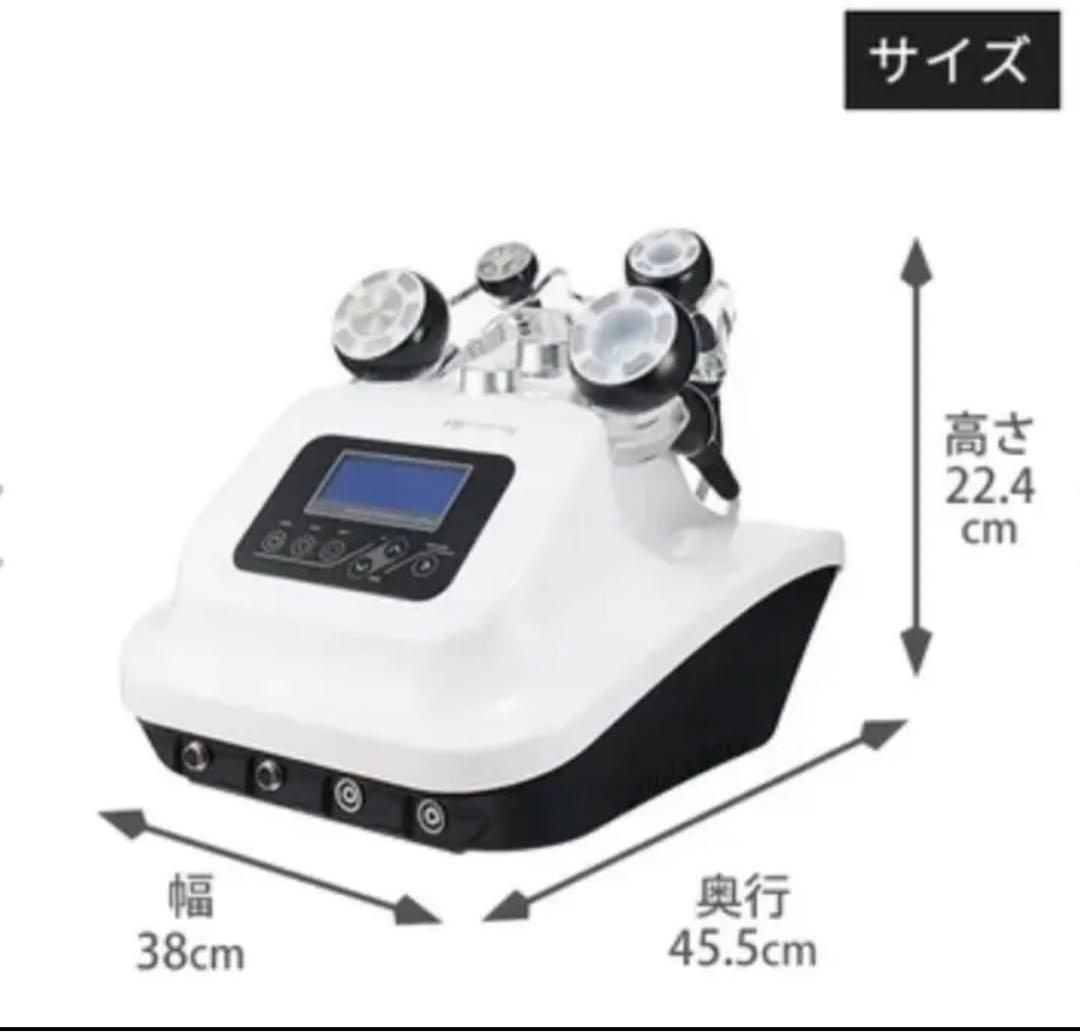 【補助金で25万円で購入できる！】エステサロンの本格美容機器