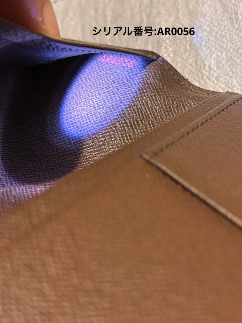 【コンポタ】ルイヴィトン ダミエポルトバルール・カルトクレディN61823