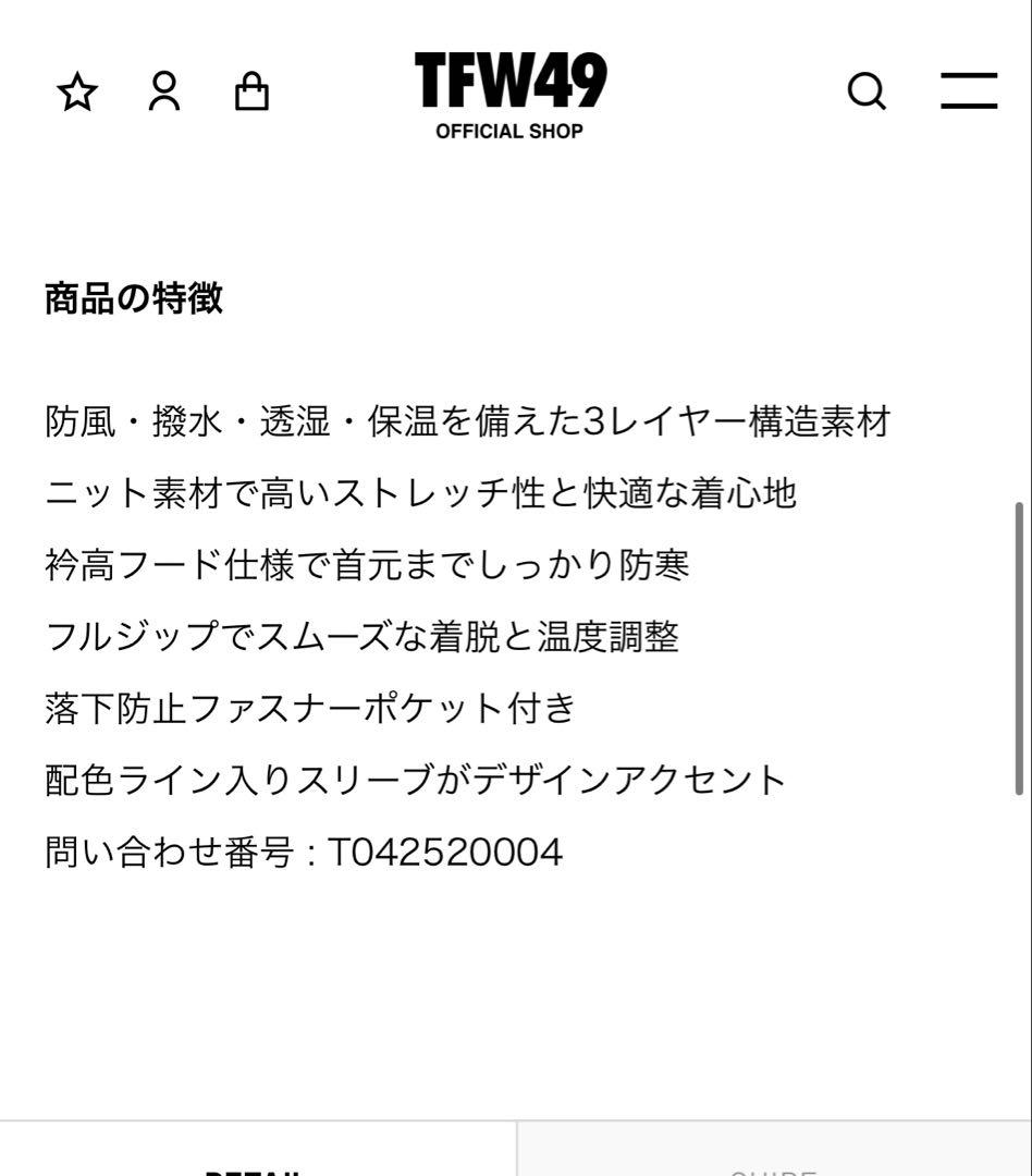 け*う様 TFW49 FULL ZIP COMBINATION BLOUSON