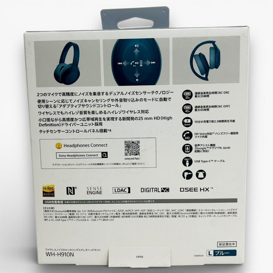 ★未使用品★極美品 SONY WH-H910N ワイヤレスヘッドホン 234