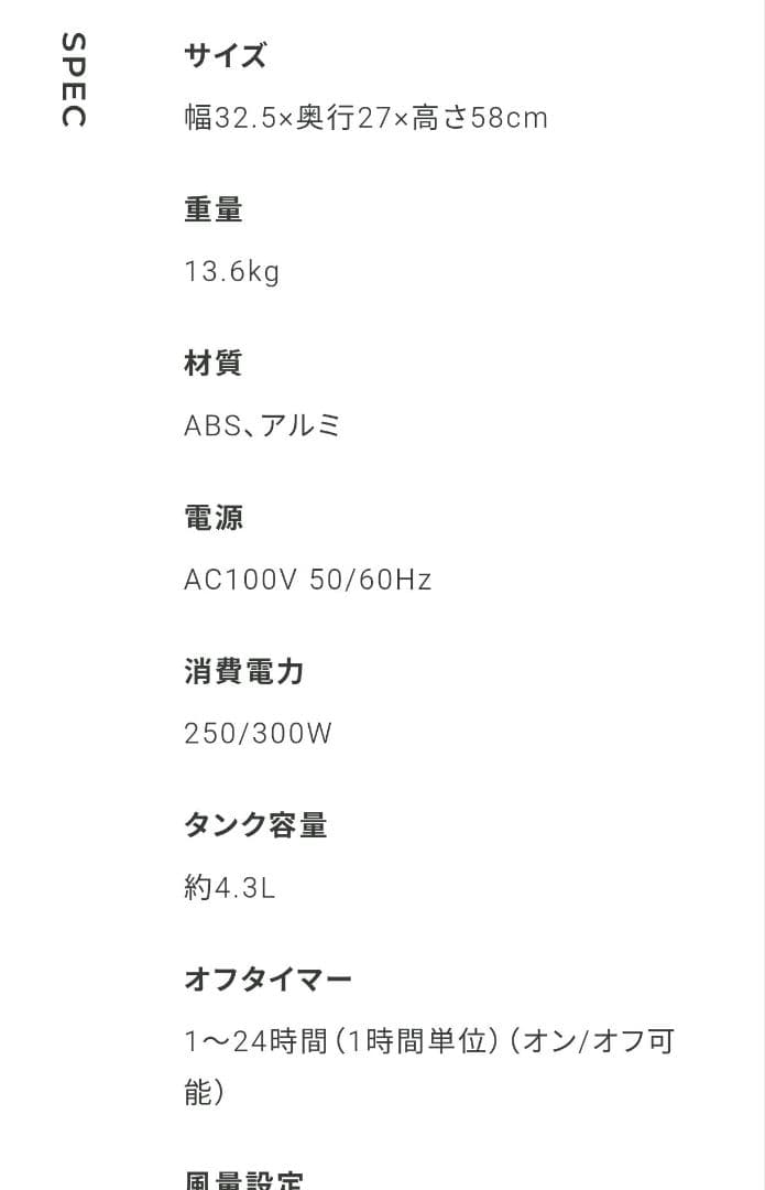 THREEUP　スリーアップ　スポットエアクーラー　2025　排熱　ダクトレス