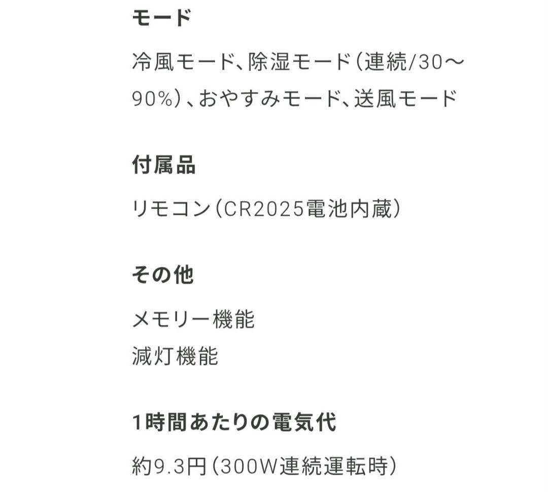 THREEUP　スリーアップ　スポットエアクーラー　2025　排熱　ダクトレス