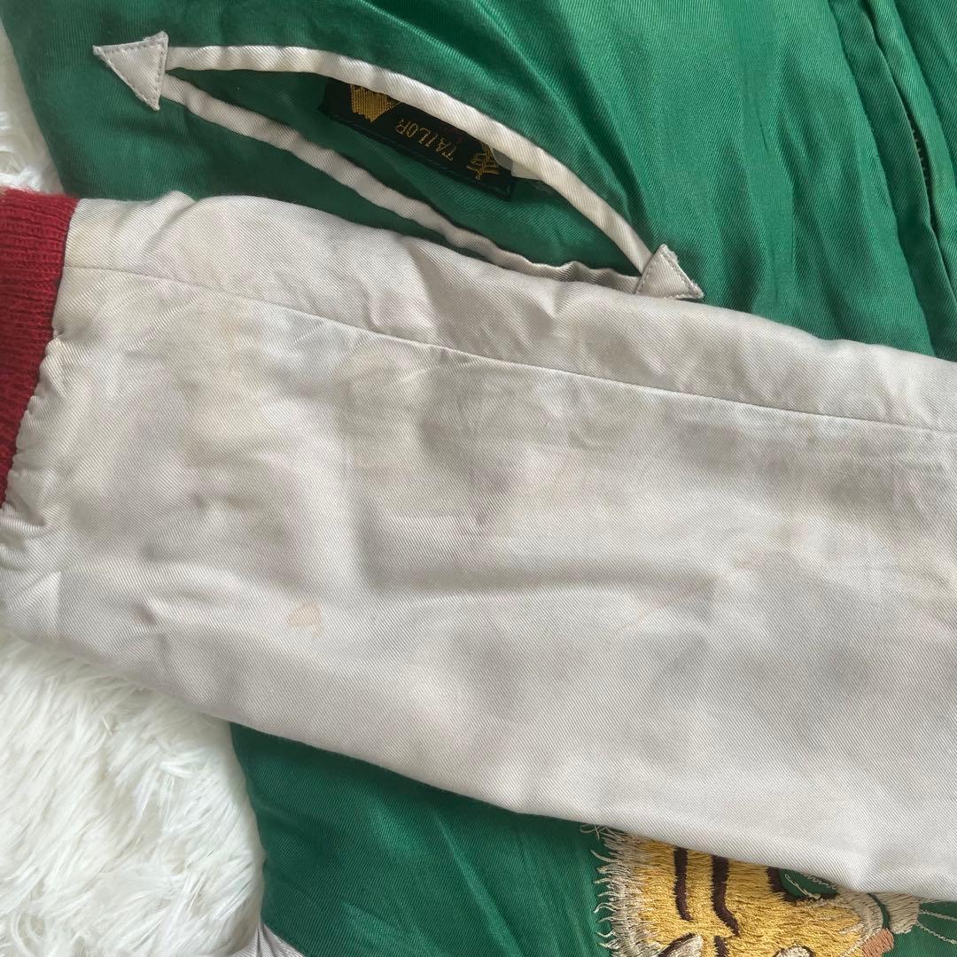 希少　テーラー東洋 リバーシブル スカジャン 超人気モデル　二宮和也 小泉進次郎