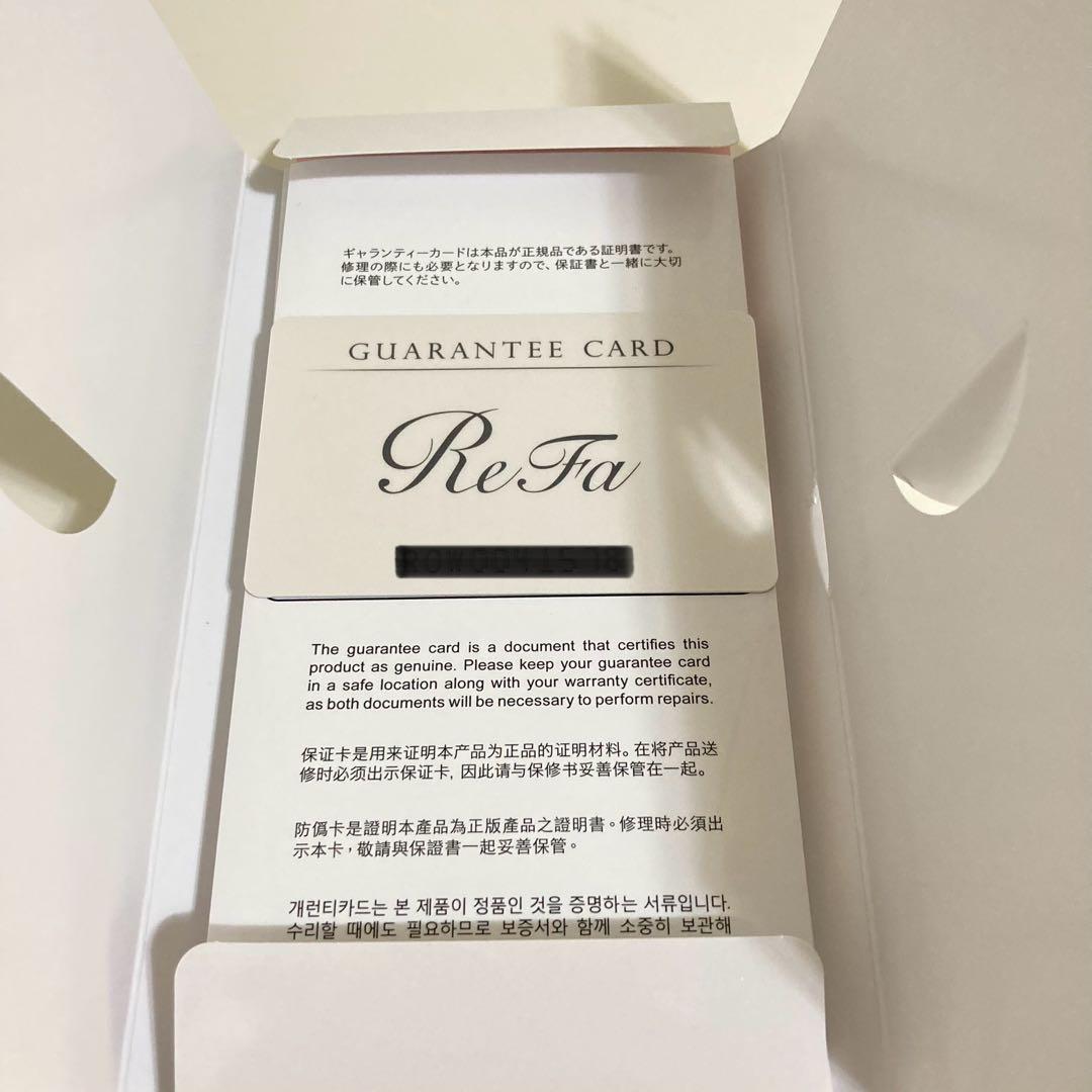 【新品・未使用】リファ ビューテックレイズ ホワイト