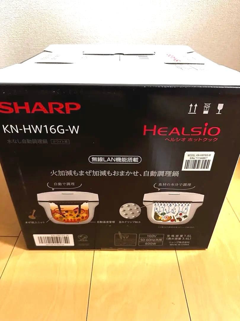 SHARP ヘルシオ KN-HW16G-W