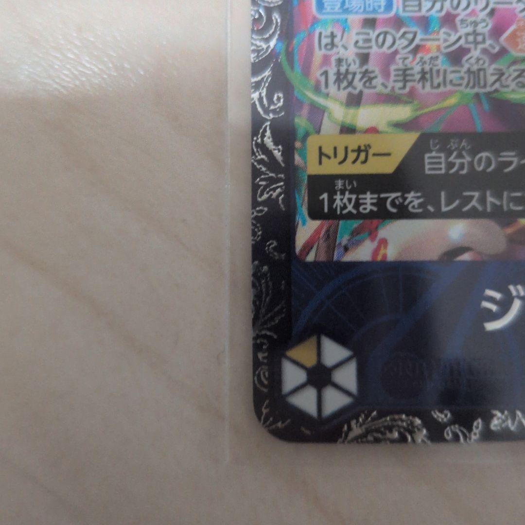 ジュエリー・ボニー　フラッグシップ入賞