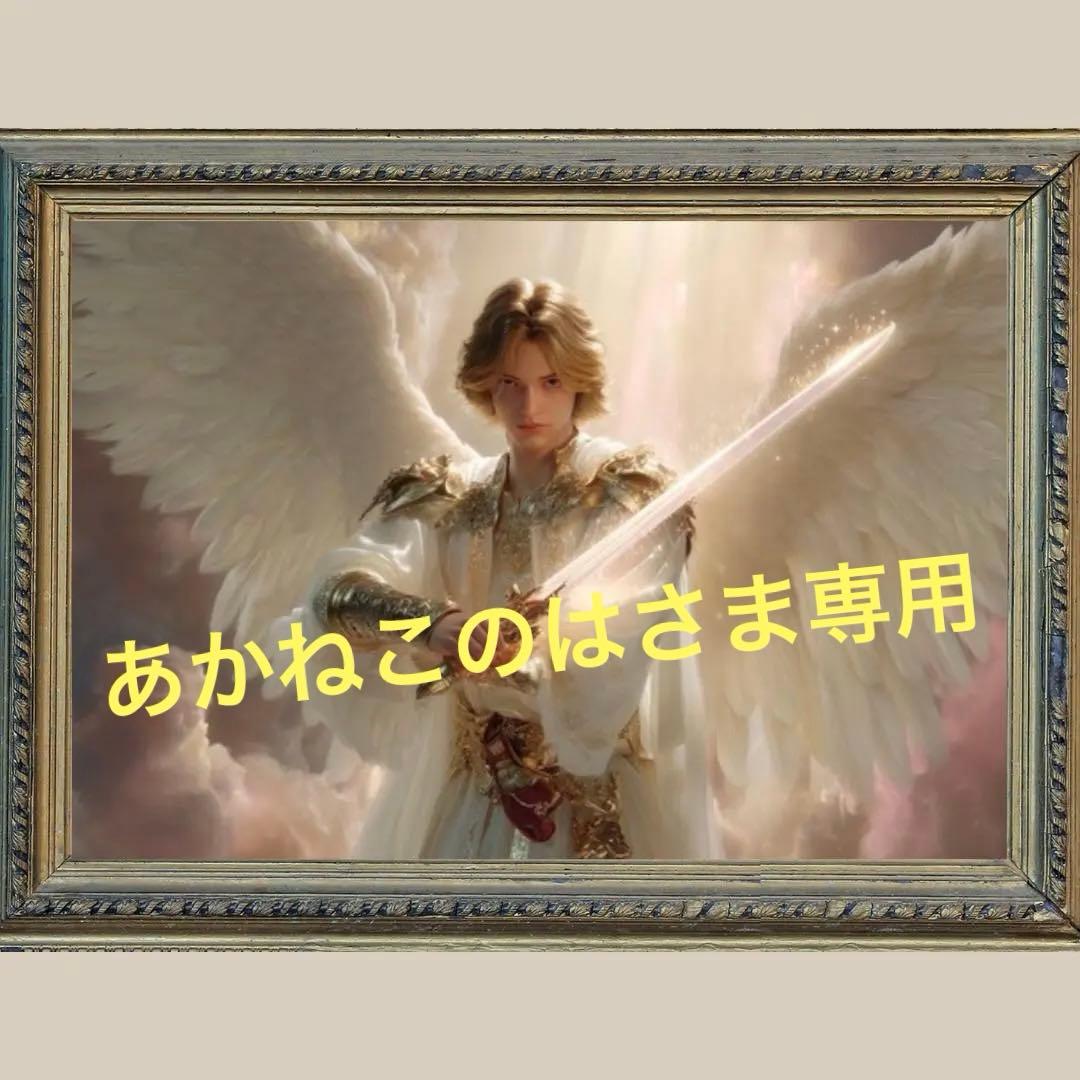 12/3迄お取置き大天使ミカエルP2317 A2 A4 2Lサイズ　他合計17点