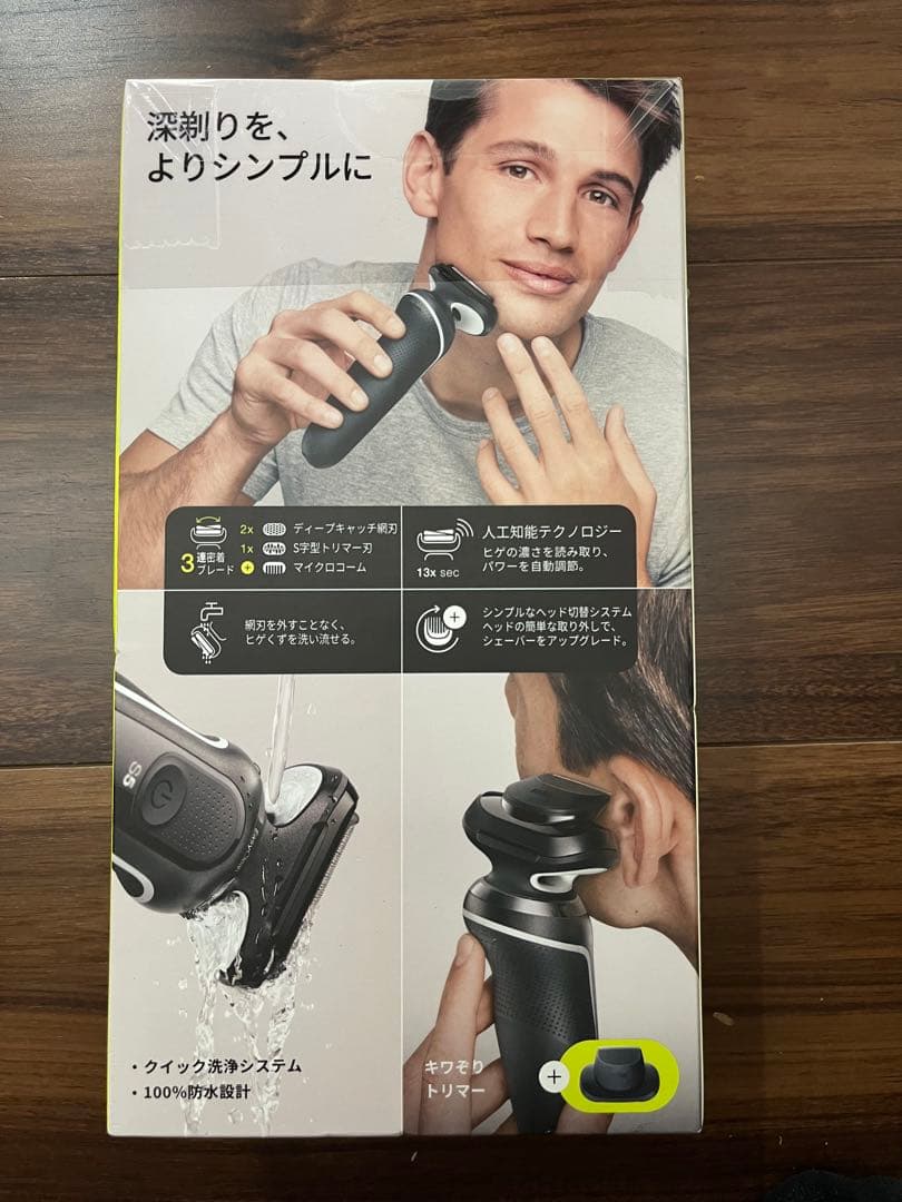 BRAUN シリーズ5 メンズシェーバー 51-W1200s-V