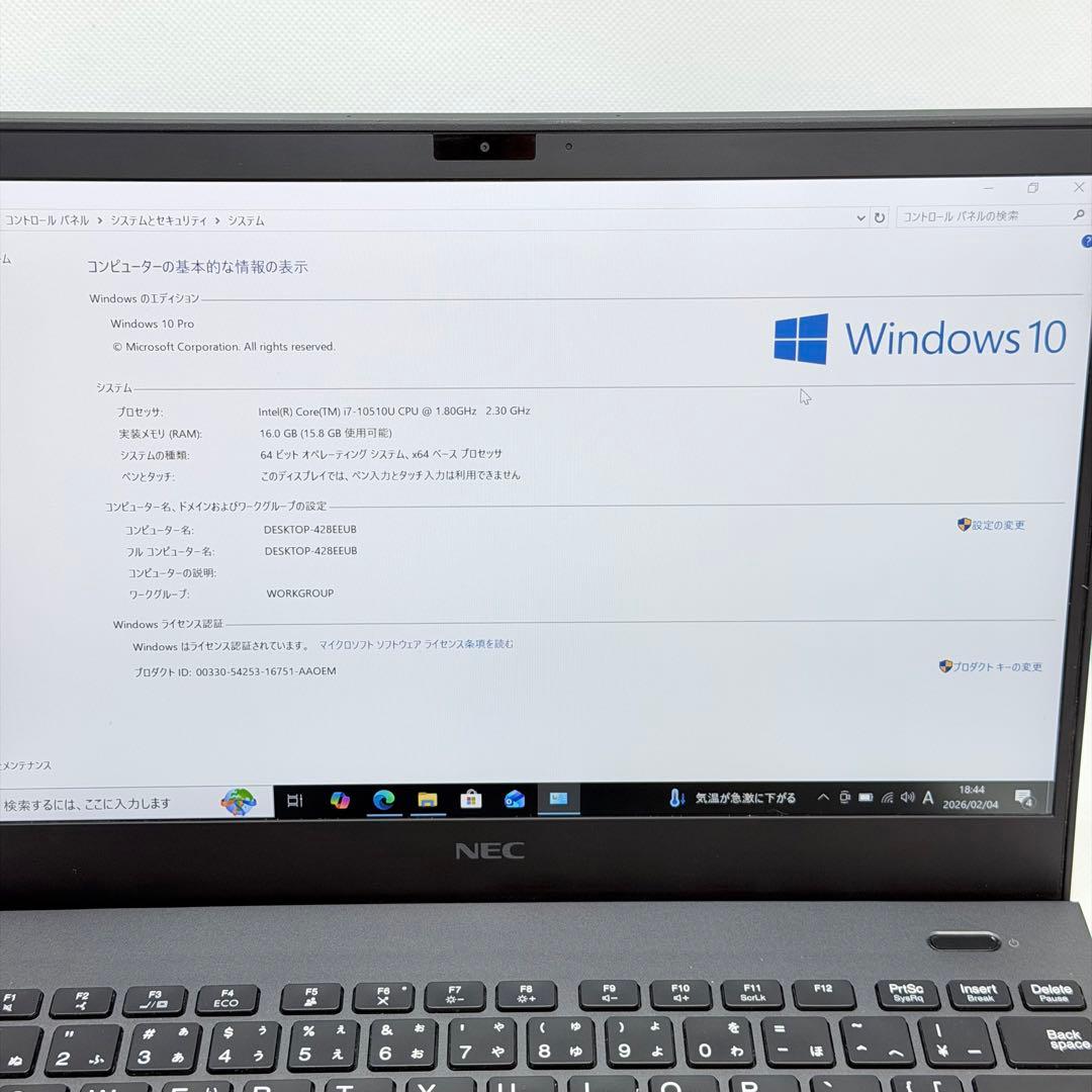 Windowsノート本体 NEC VersaPro PC-VKV18GZG9 i7/16G/256SSD