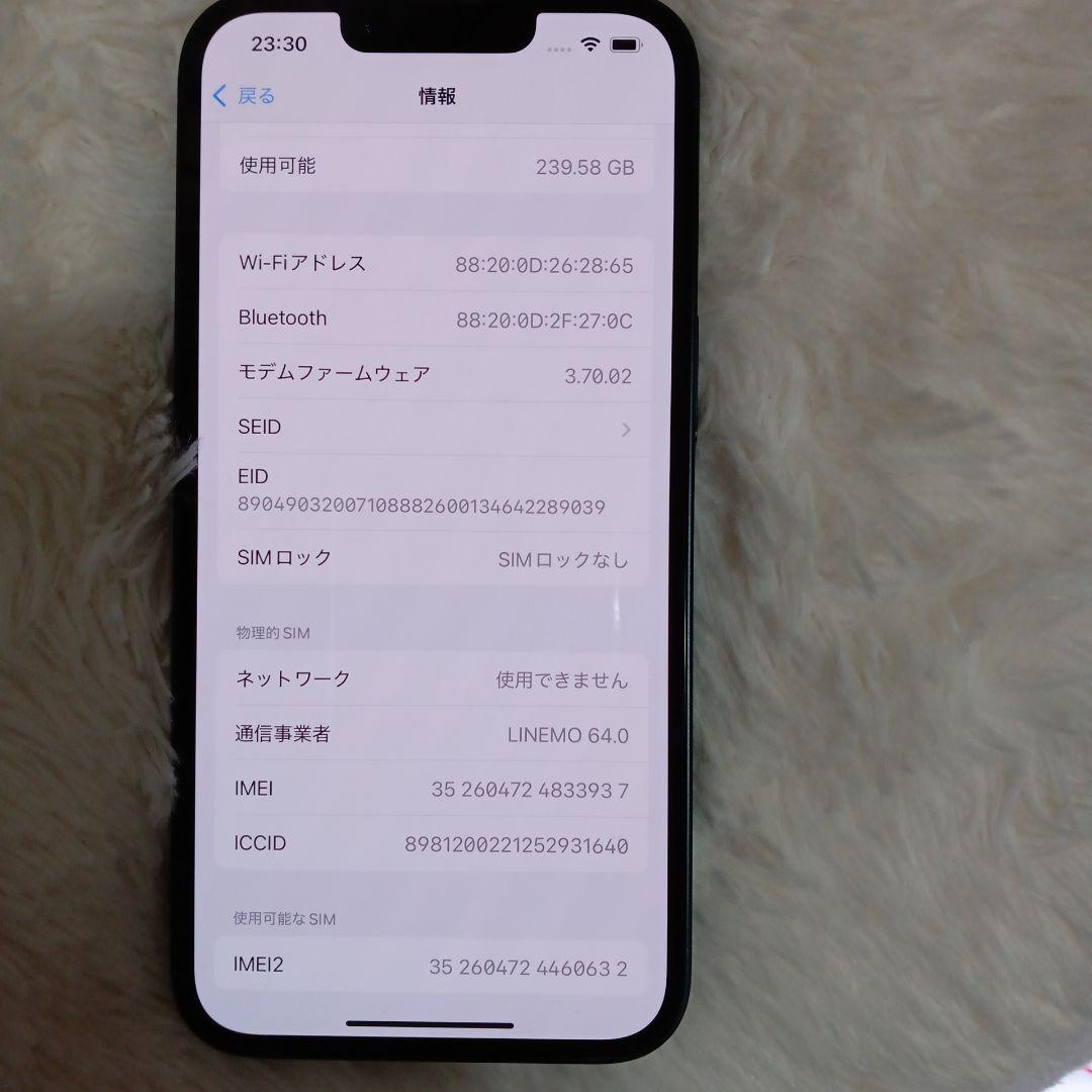 iPhone14 256GB ミッドナイト