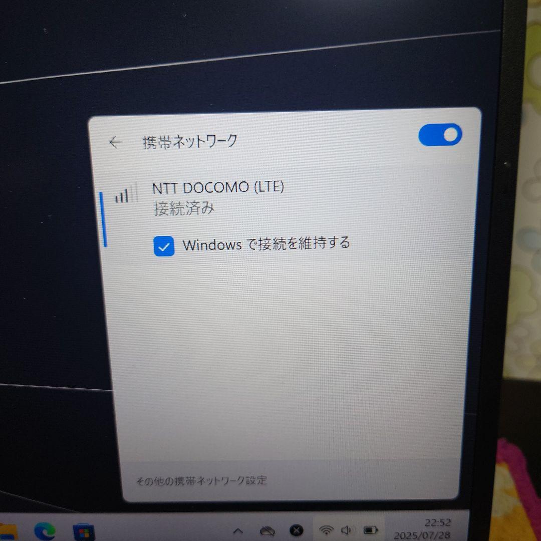 美品！SIMフリー！11世代i5！VAIO proPK21！ノートパソコン！
